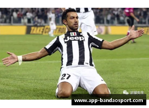 意甲中场转会大揭秘