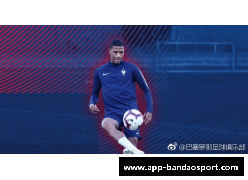 托平：足球界新星的崛起与荣耀