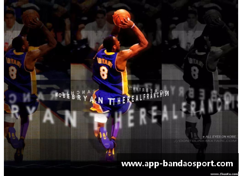 篮球界震撼：球员如何被科比所感召