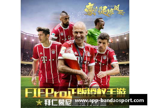 大连足球风云：杰出球员与俱乐部传奇