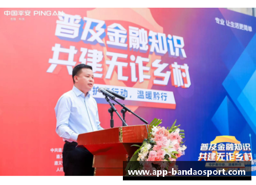 九台农商银行开展“百姓金融”公益活动，助力农村经济发展